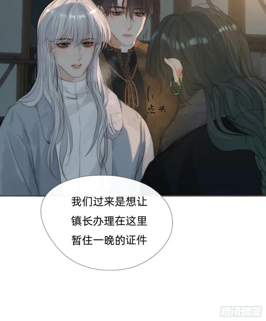 Ch.127 奇怪小镇47
