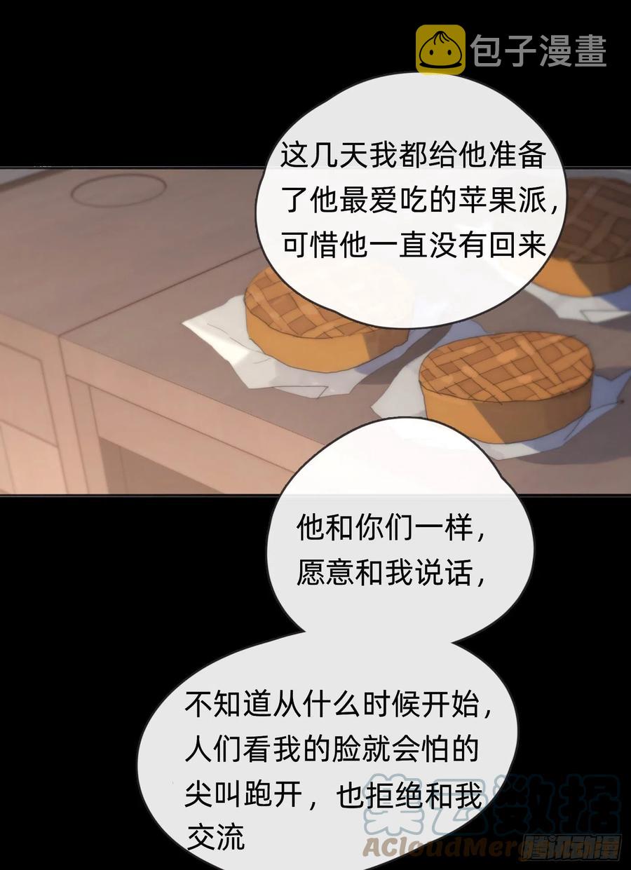 Ch.41 执念18