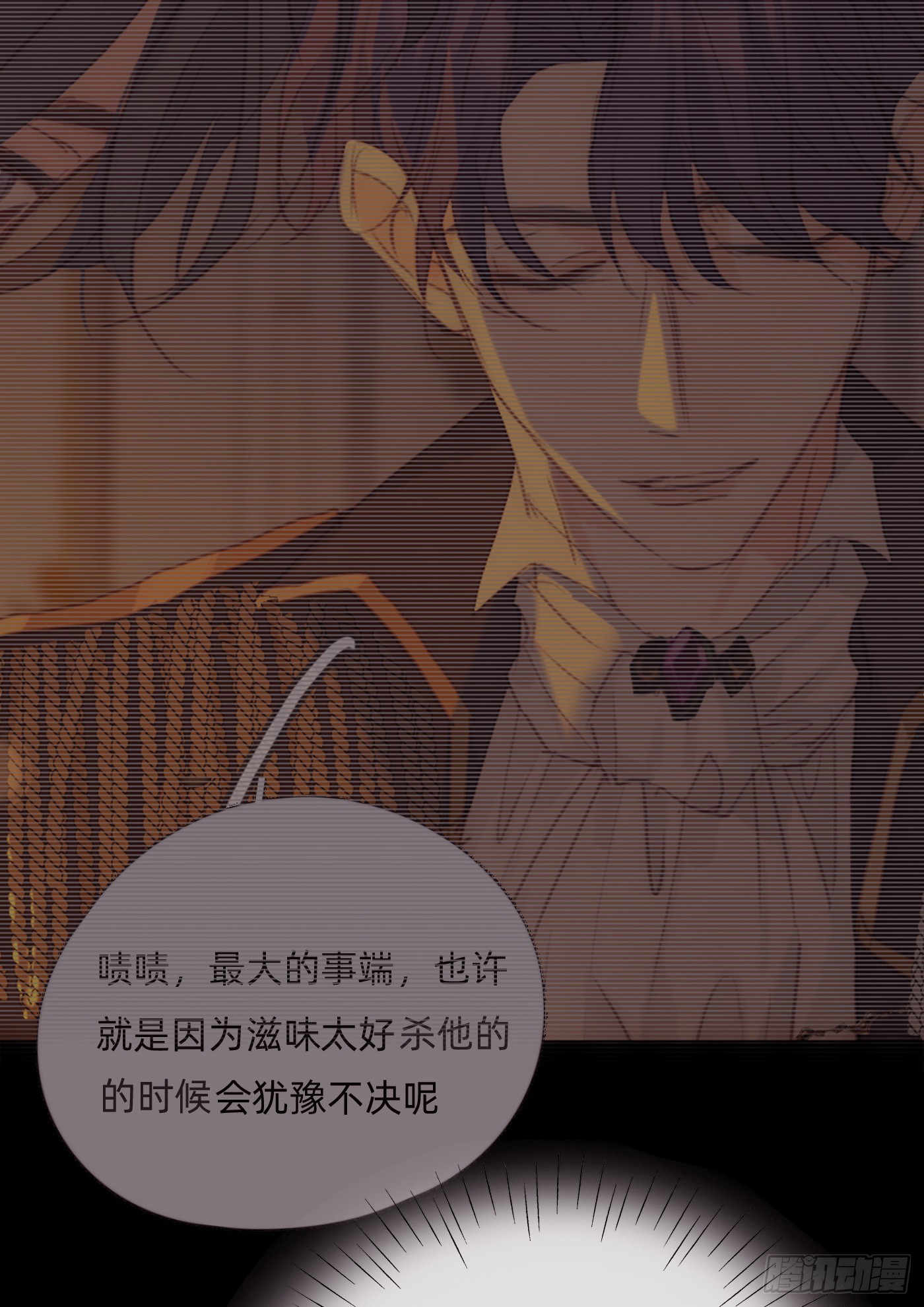 Ch.77 真正的黑泽尔17