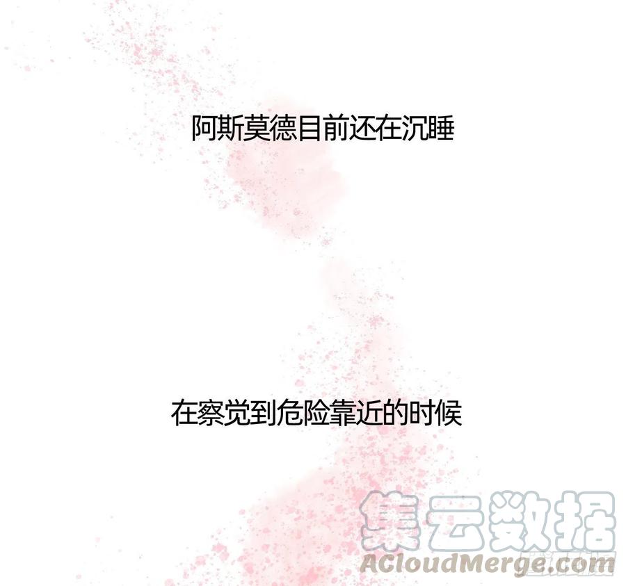 Ch.32 致命的诱惑24