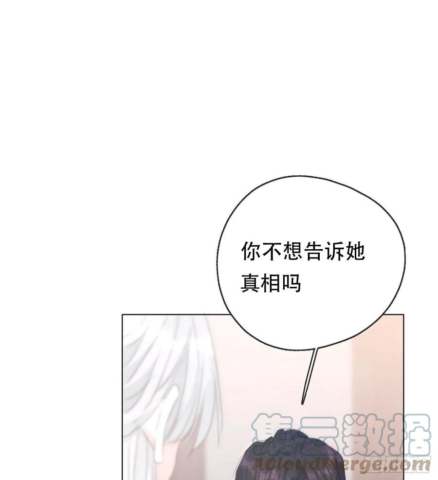 Ch.41 执念36