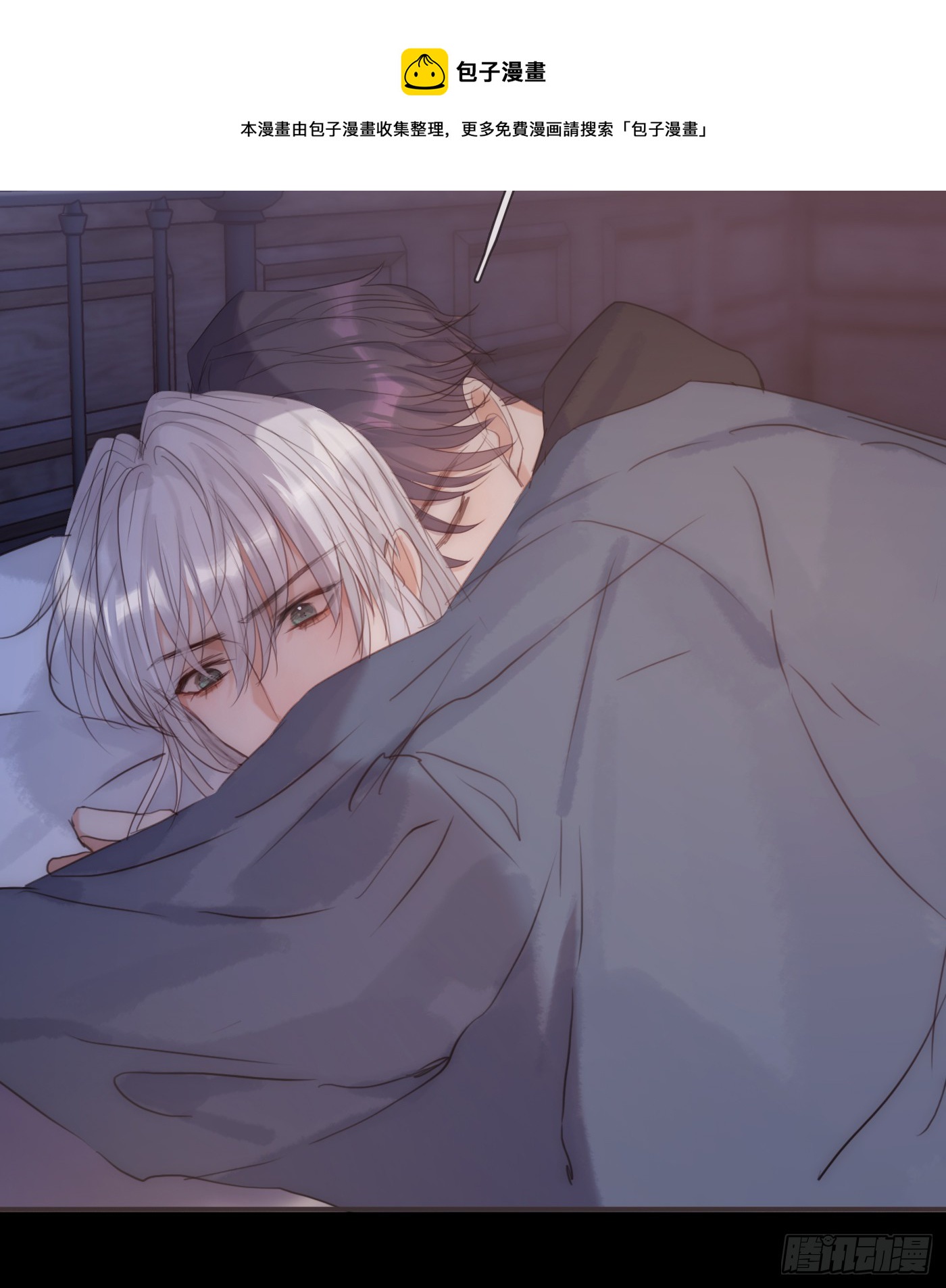 Ch.71 难以入眠12