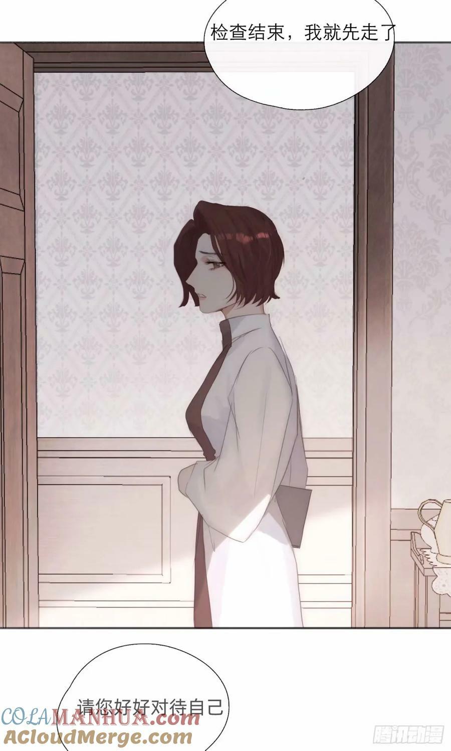 Ch.119 好好修养12