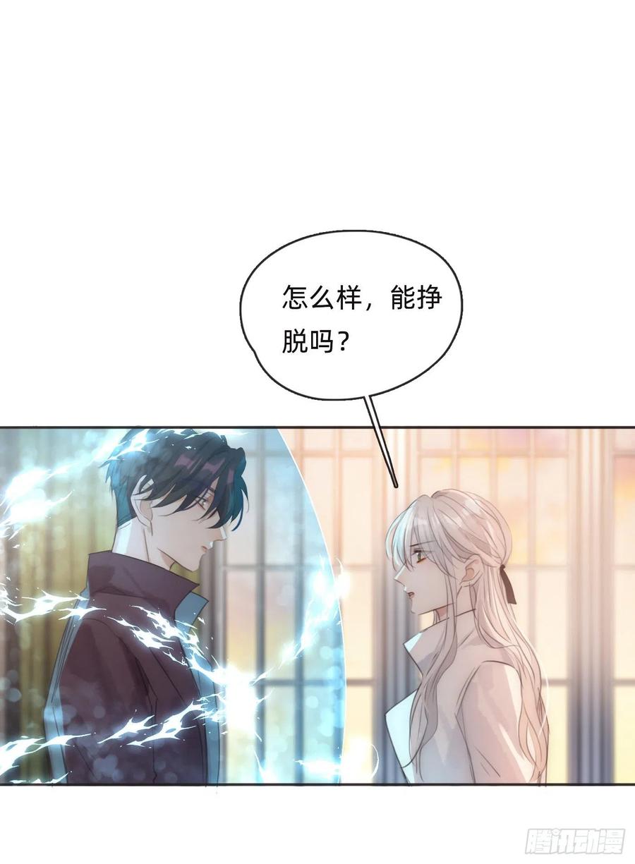 Ch.53 难以忘记的触感31