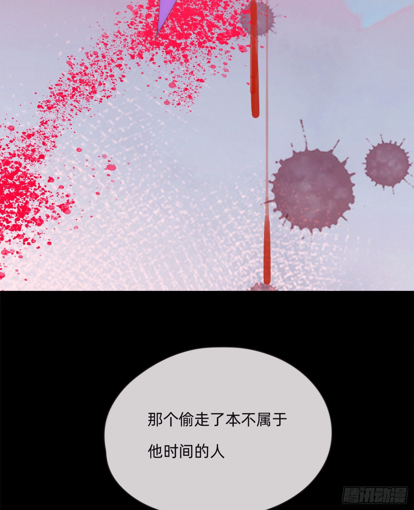 Ch.73 糟糕的情况10