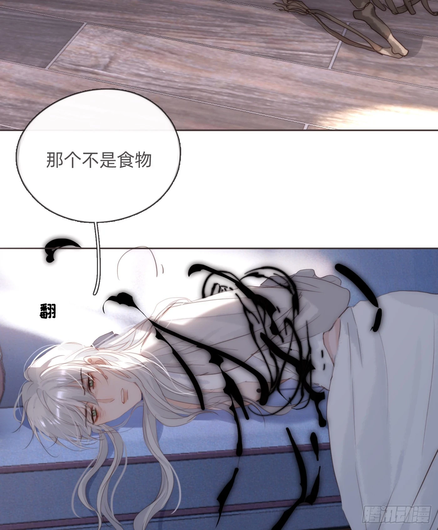 Ch.109 争吵25