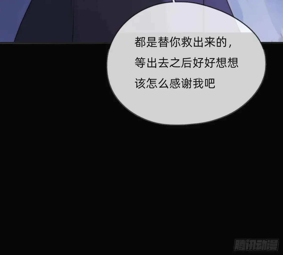 Ch.163 终于82