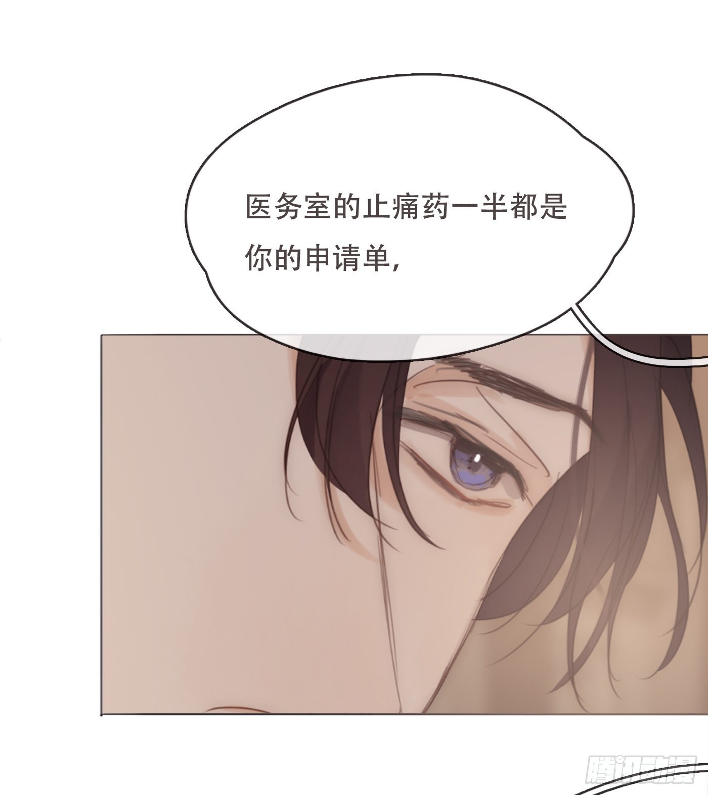 Ch.81 强制性休假36