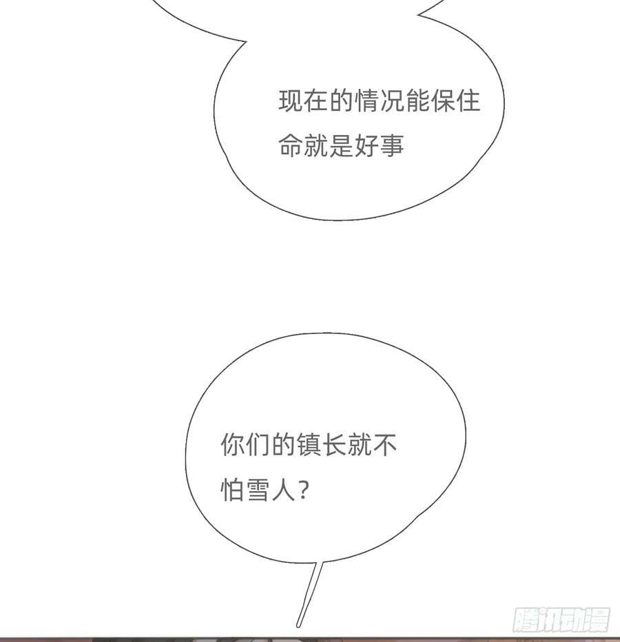 Ch.128 死去的里德31