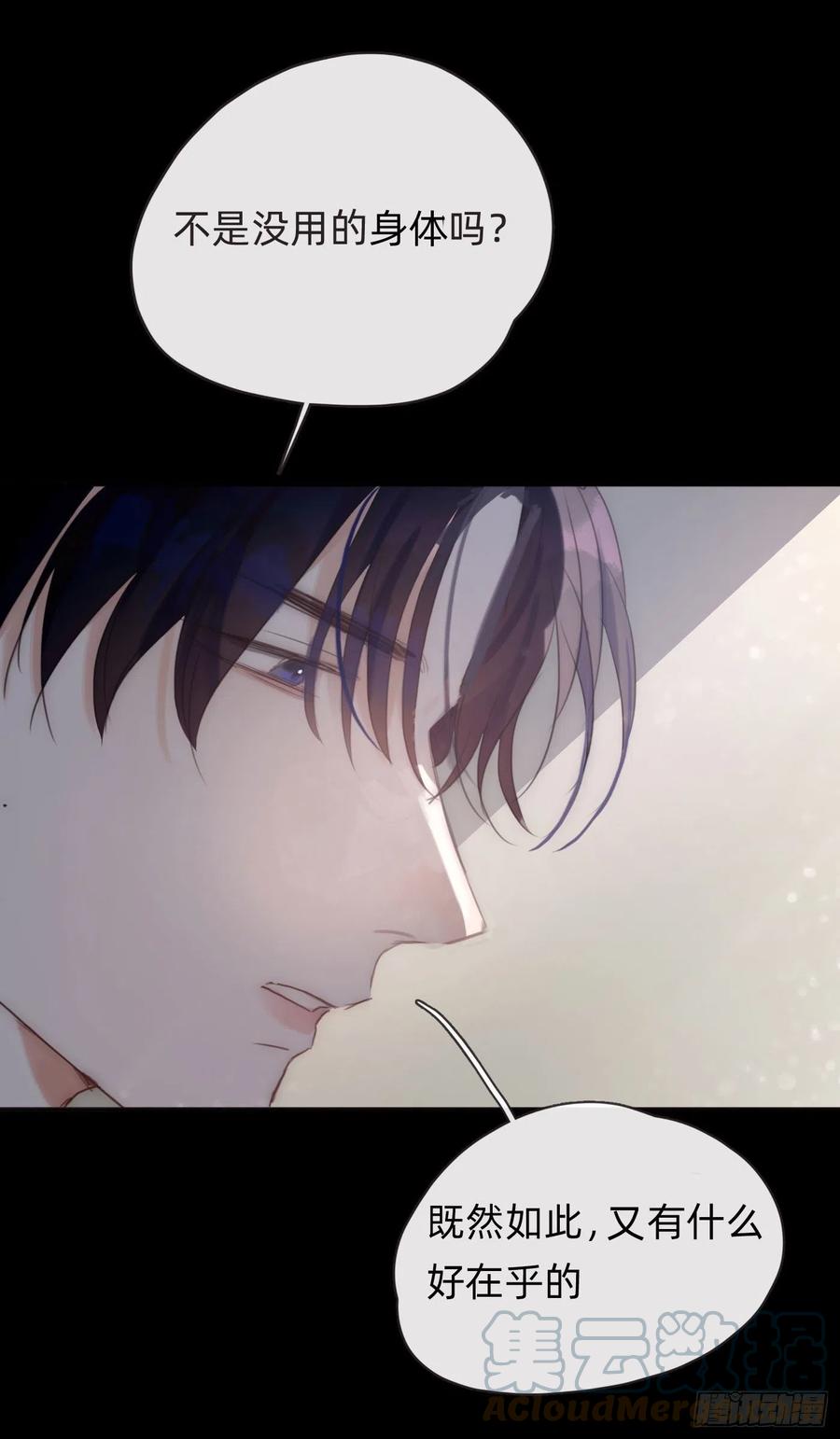 Ch.48 给你三个选项33