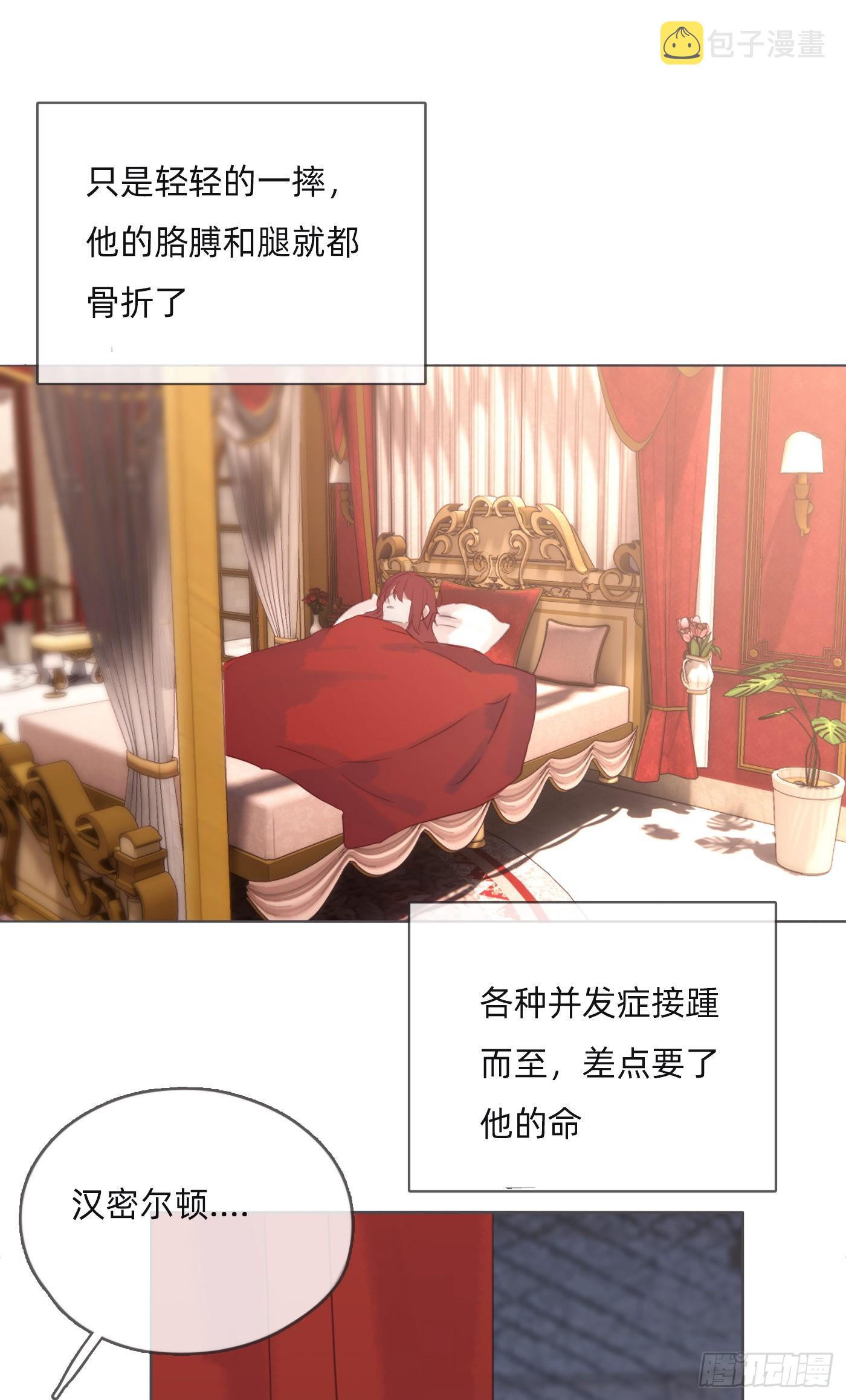 Ch.93 一切的真相26
