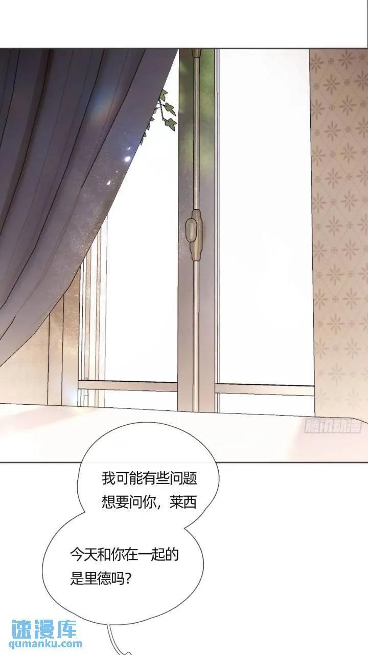 Ch.137 里德与莱西9