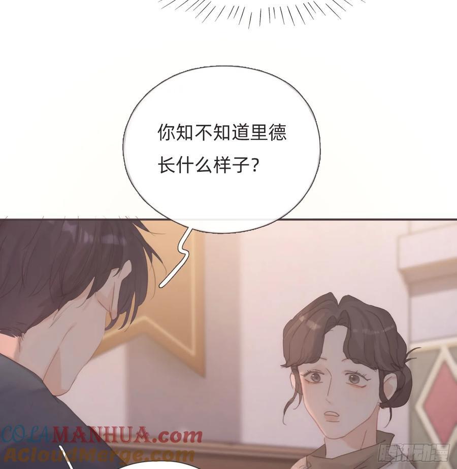 Ch.133 求助51