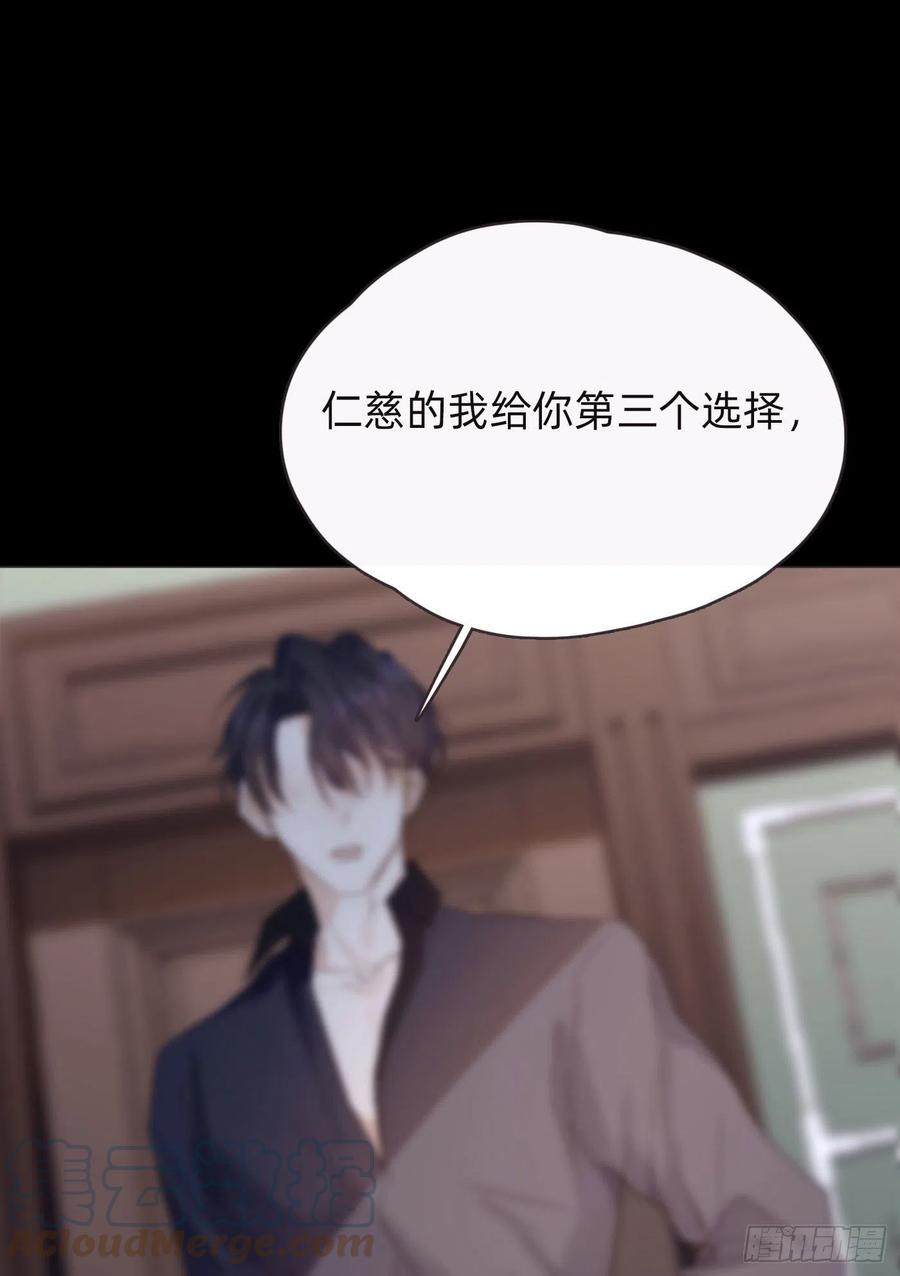 Ch.48 给你三个选项21