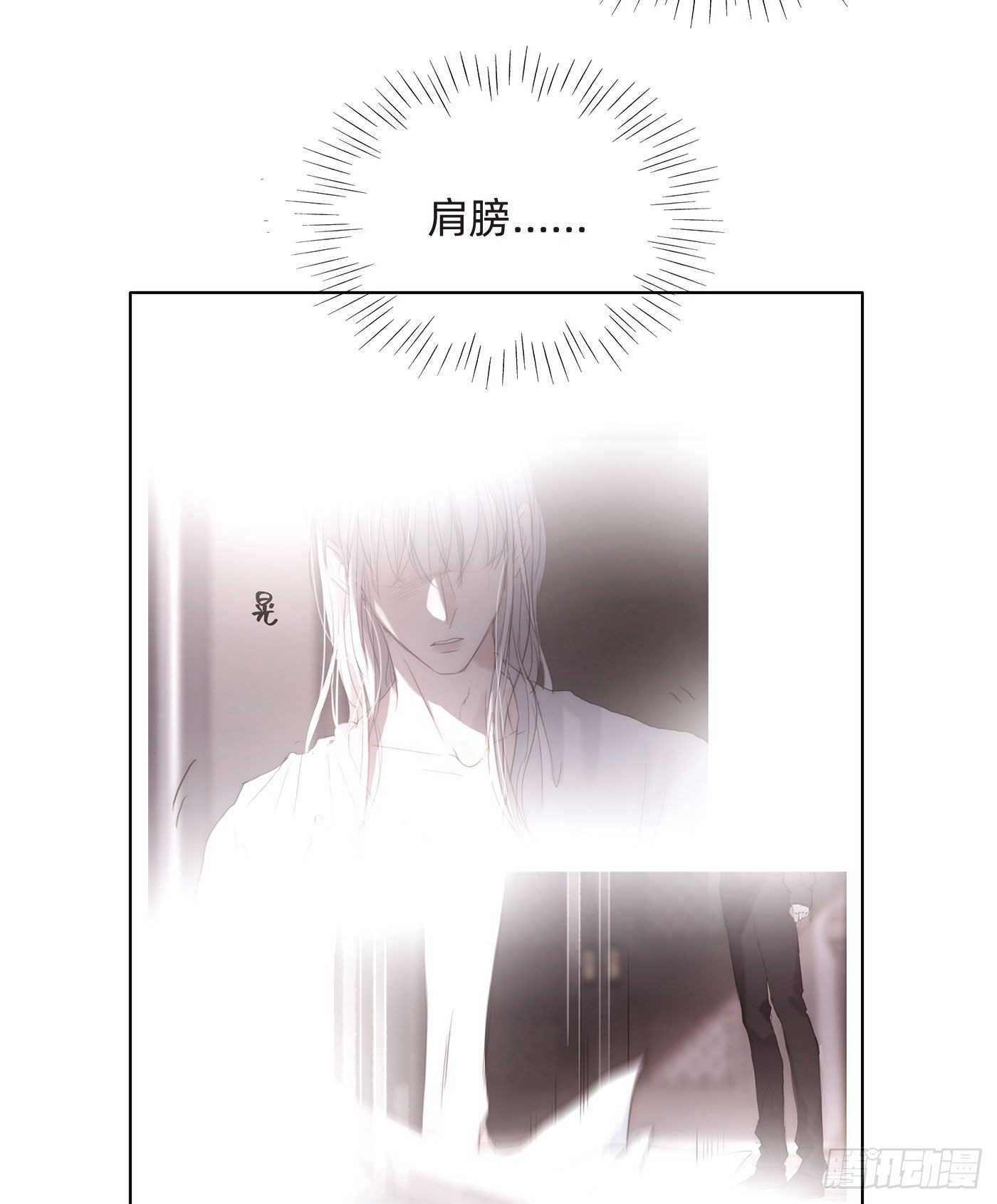 Ch.50 尴尬20