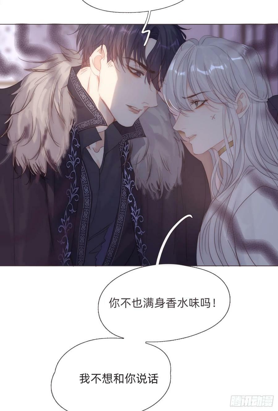 Ch.112 回去再算账19