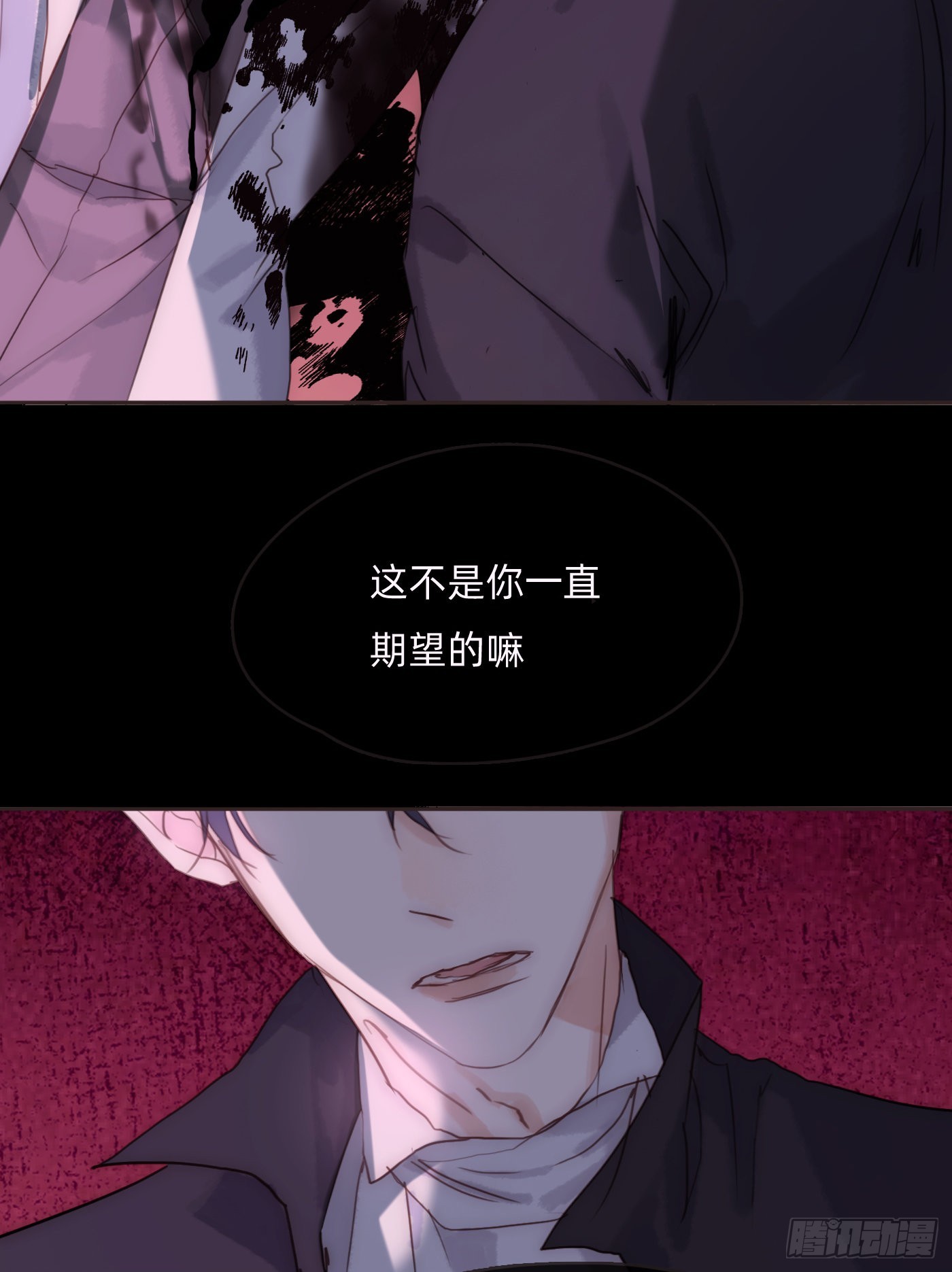 Ch.75 你在害怕什么9