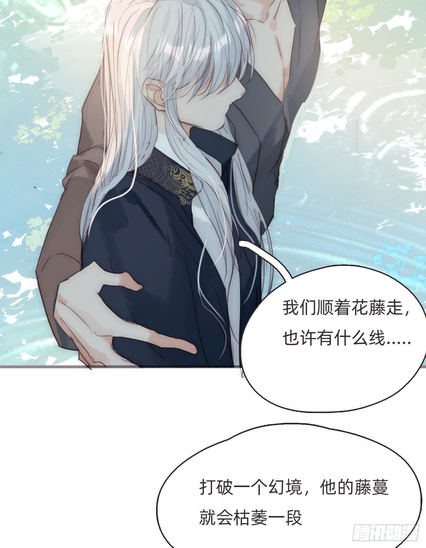 Ch.78 主宰者27