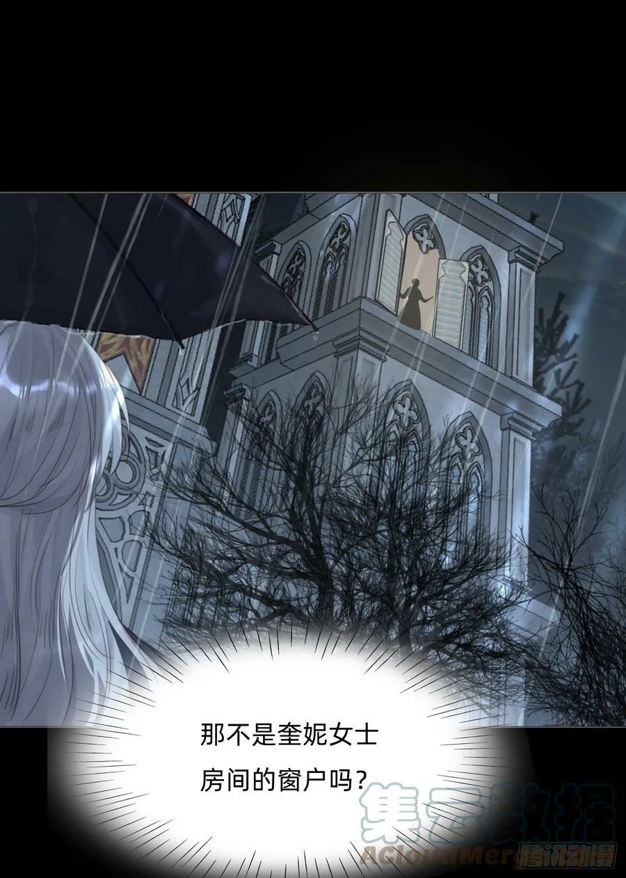 Ch.114 城堡的秘密0