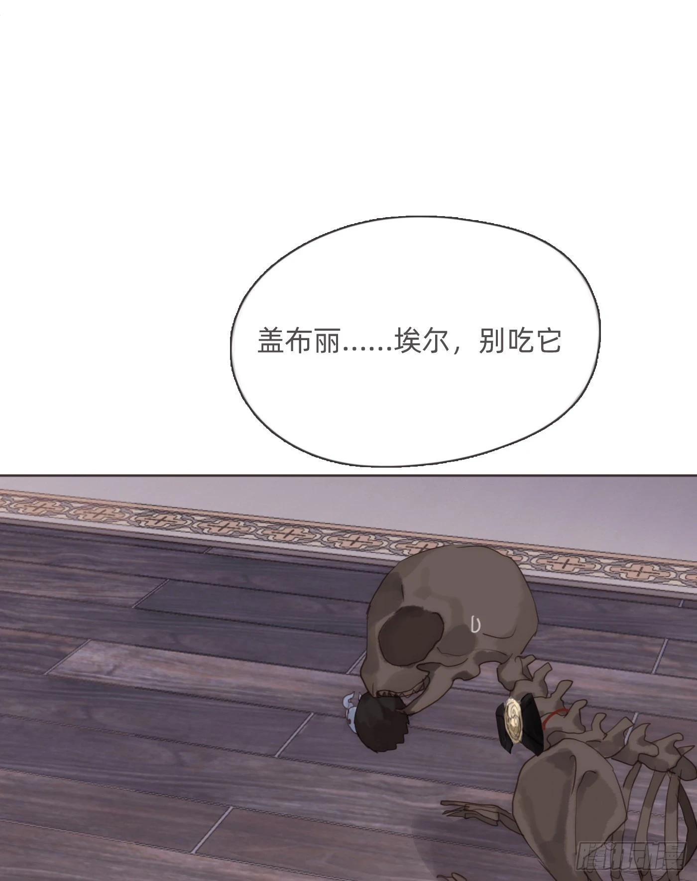 Ch.109 争吵24
