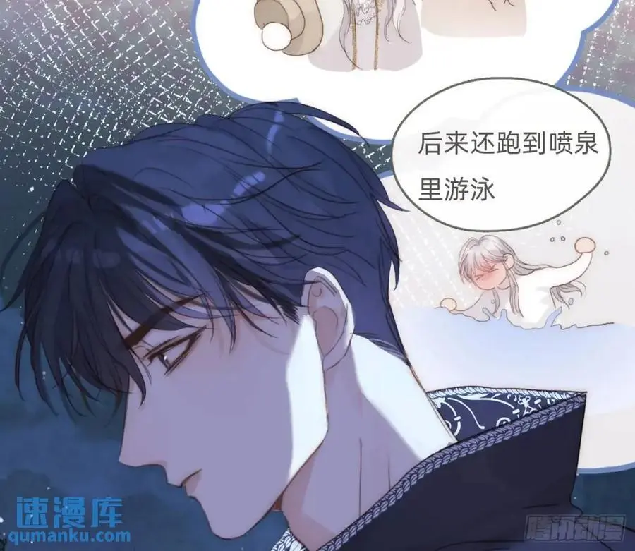 Ch.147 乔治亚娜公主70