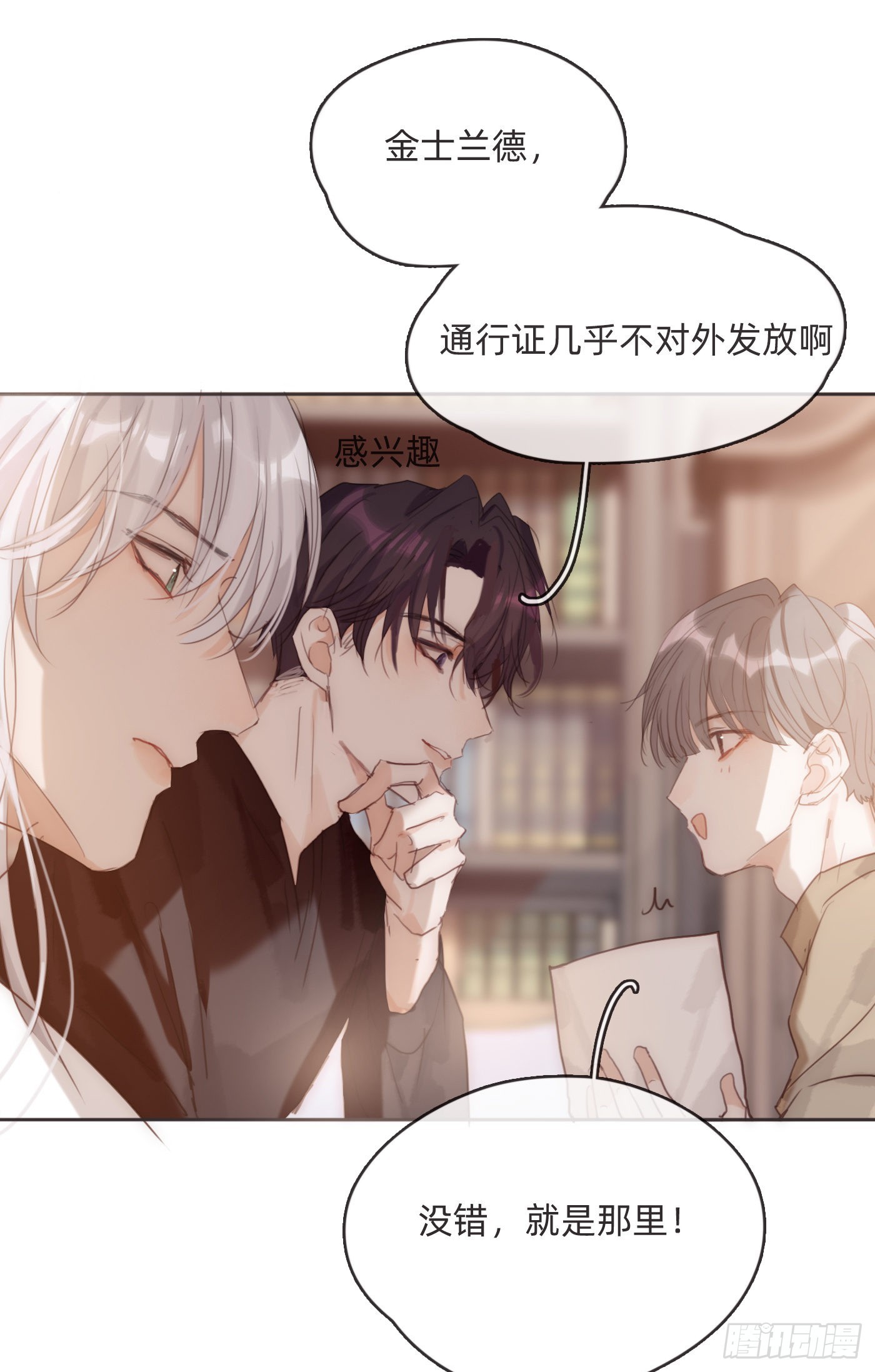 Ch.81 强制性休假42
