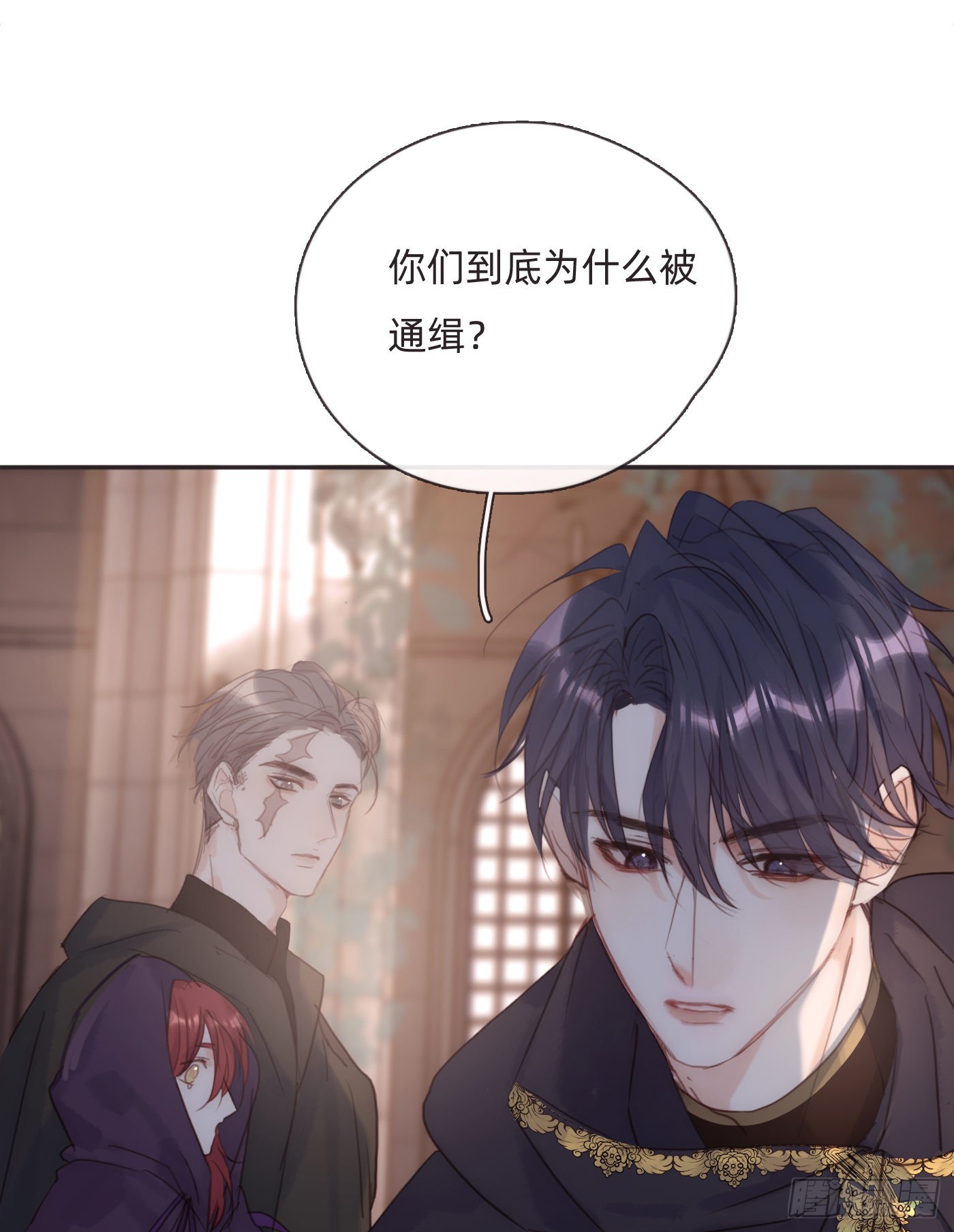 Ch.90 危险的通缉犯45