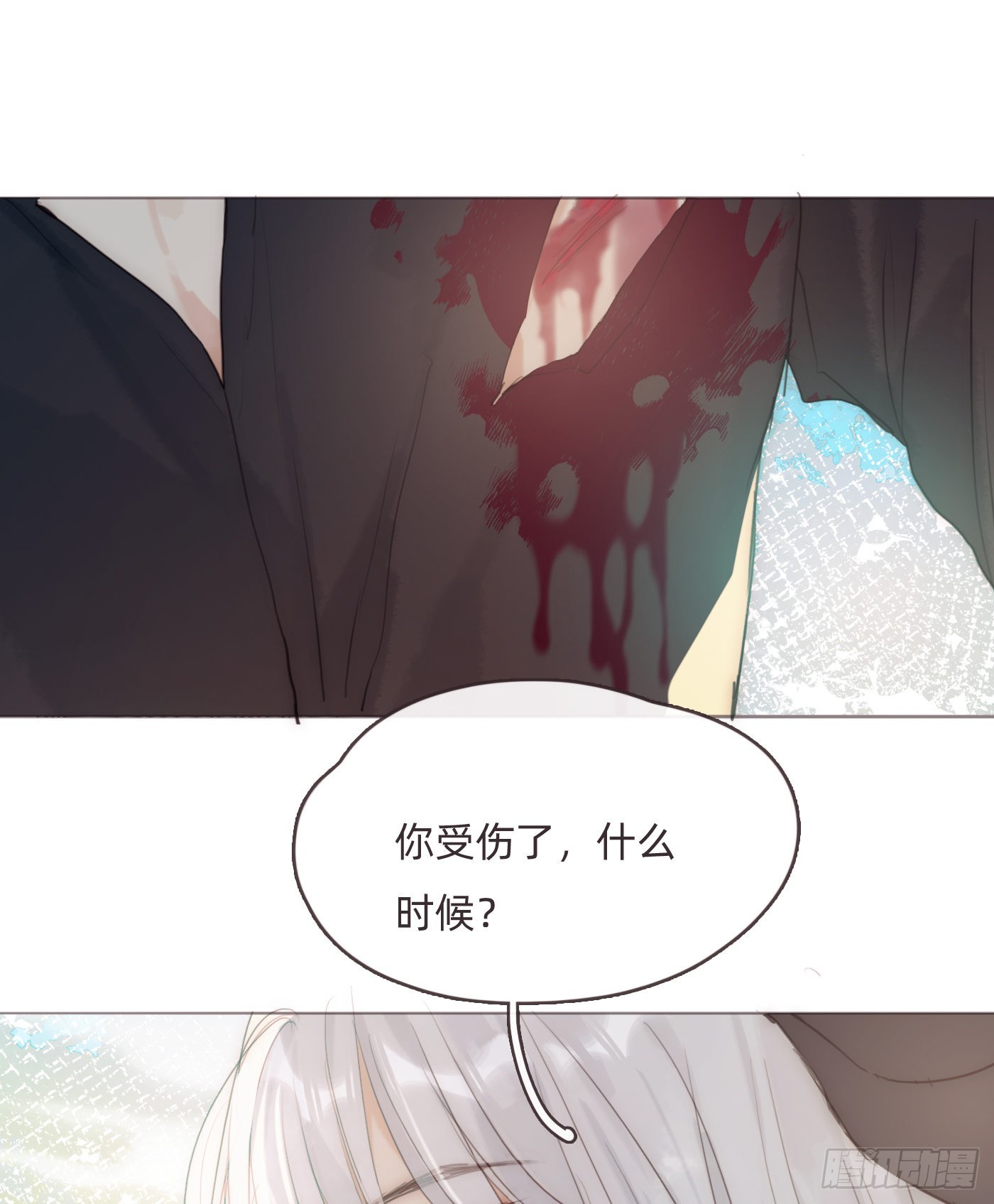 Ch.78 主宰者21