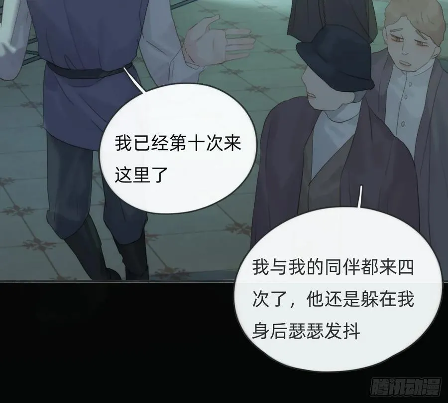 Ch.167 分开行动38