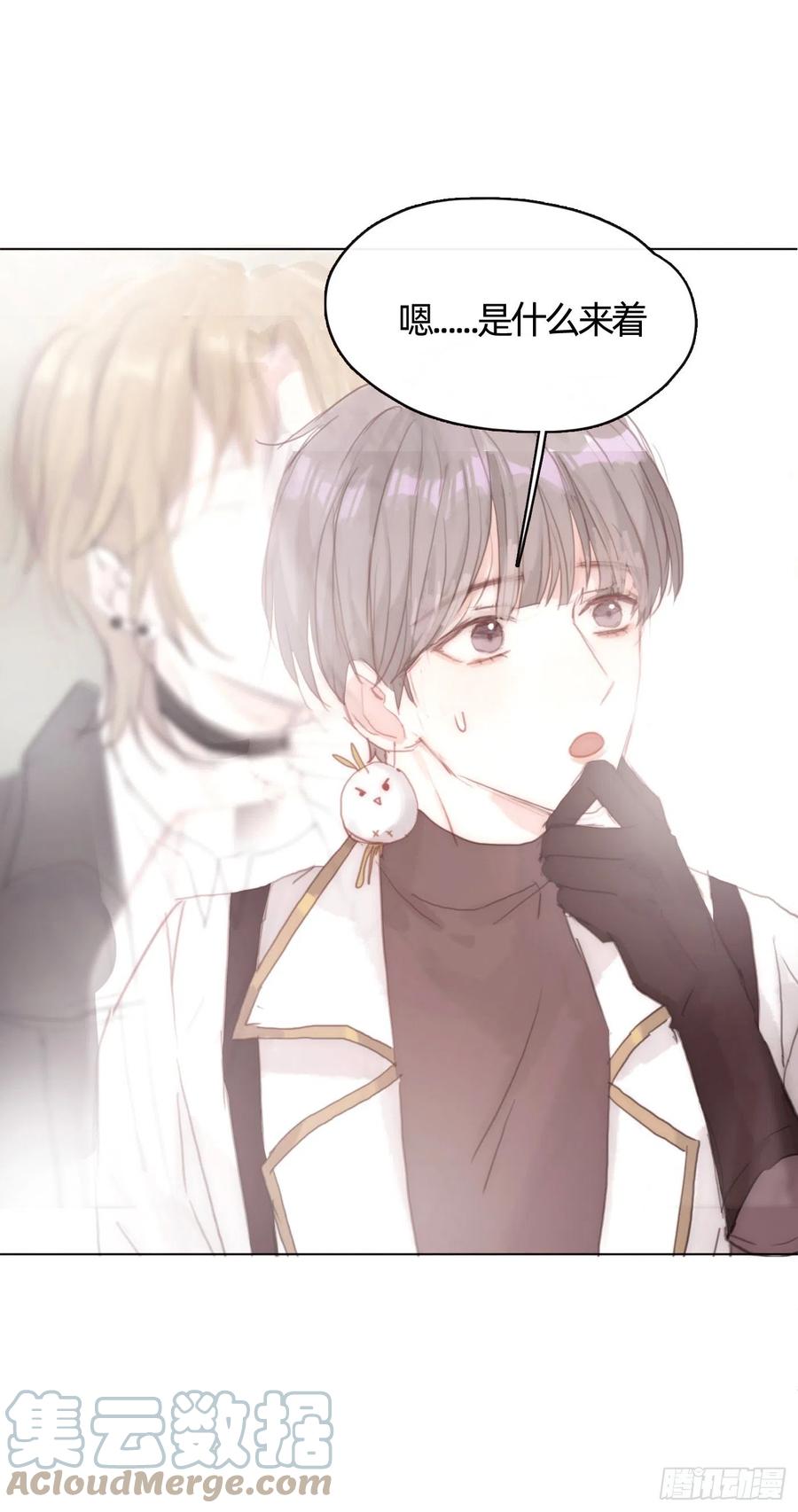 Ch.42 给我补偿9
