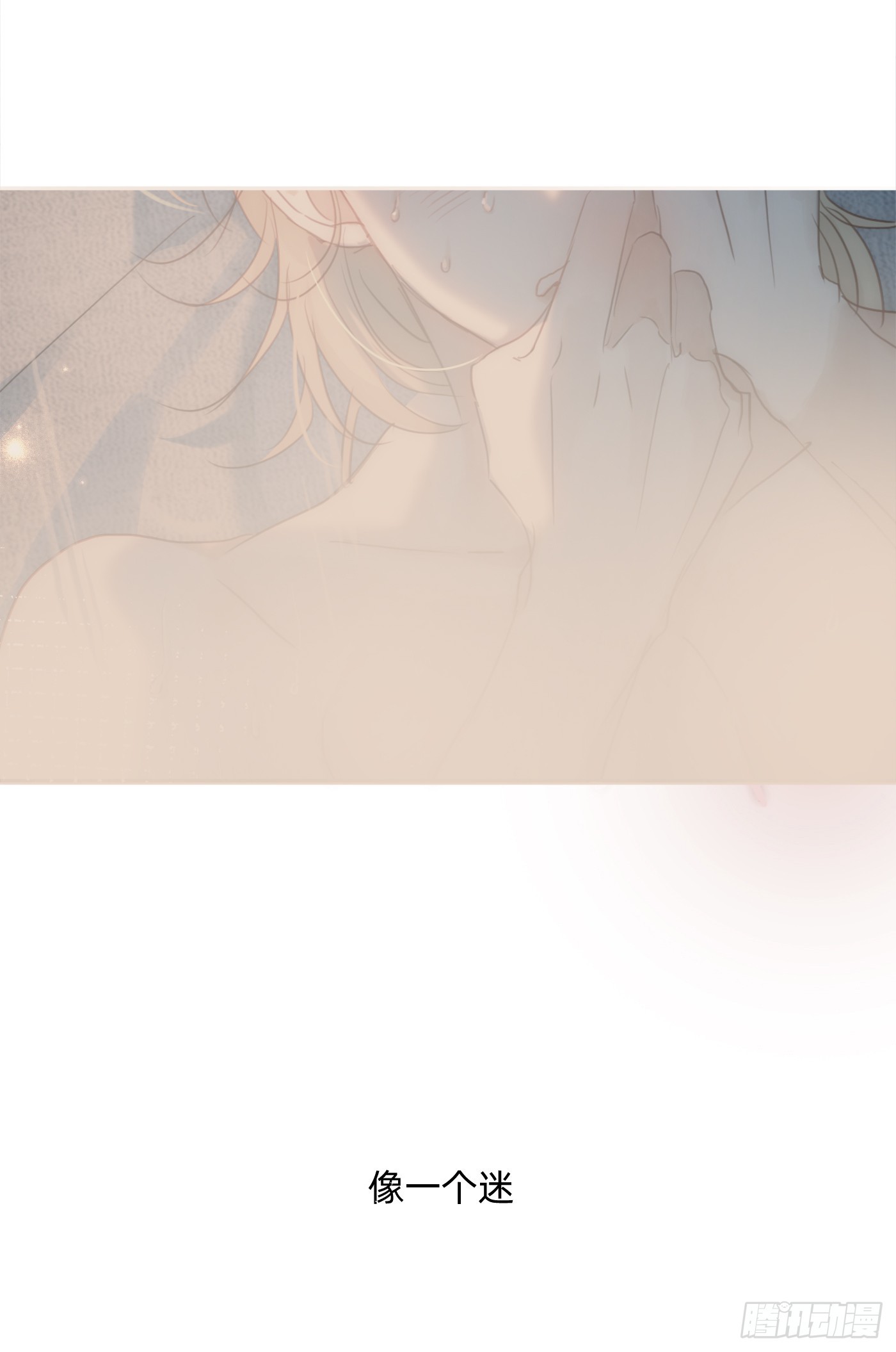 Ch.104 送我回家的人67