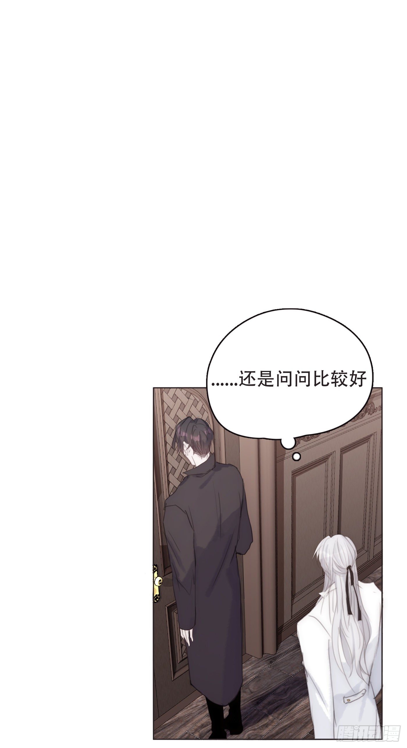 Ch.52 为什么生气25