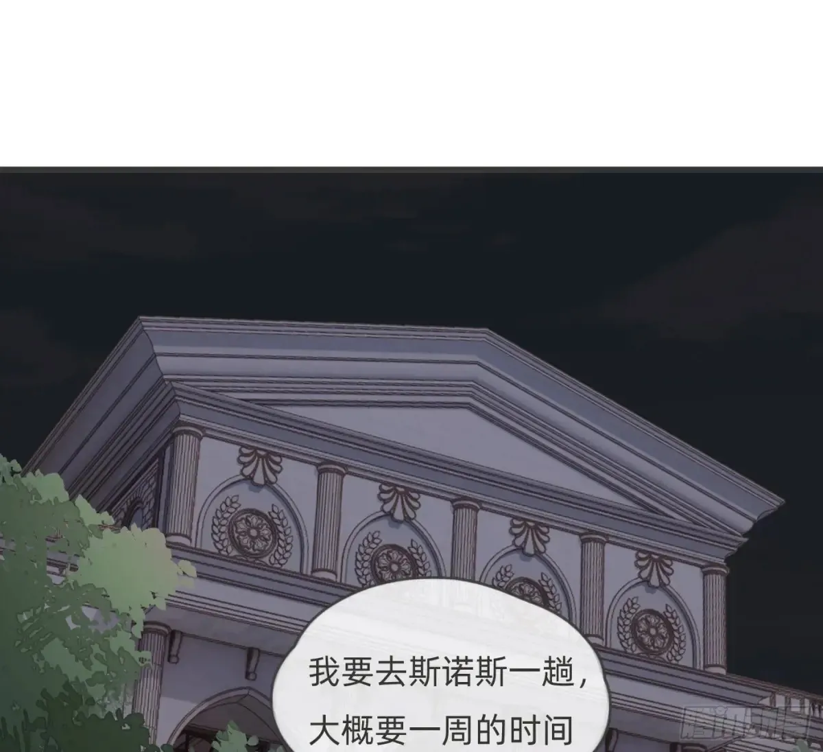 Ch.159 我亲爱的孩子69