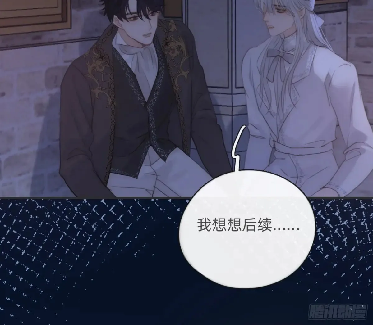 Ch.160 危机17