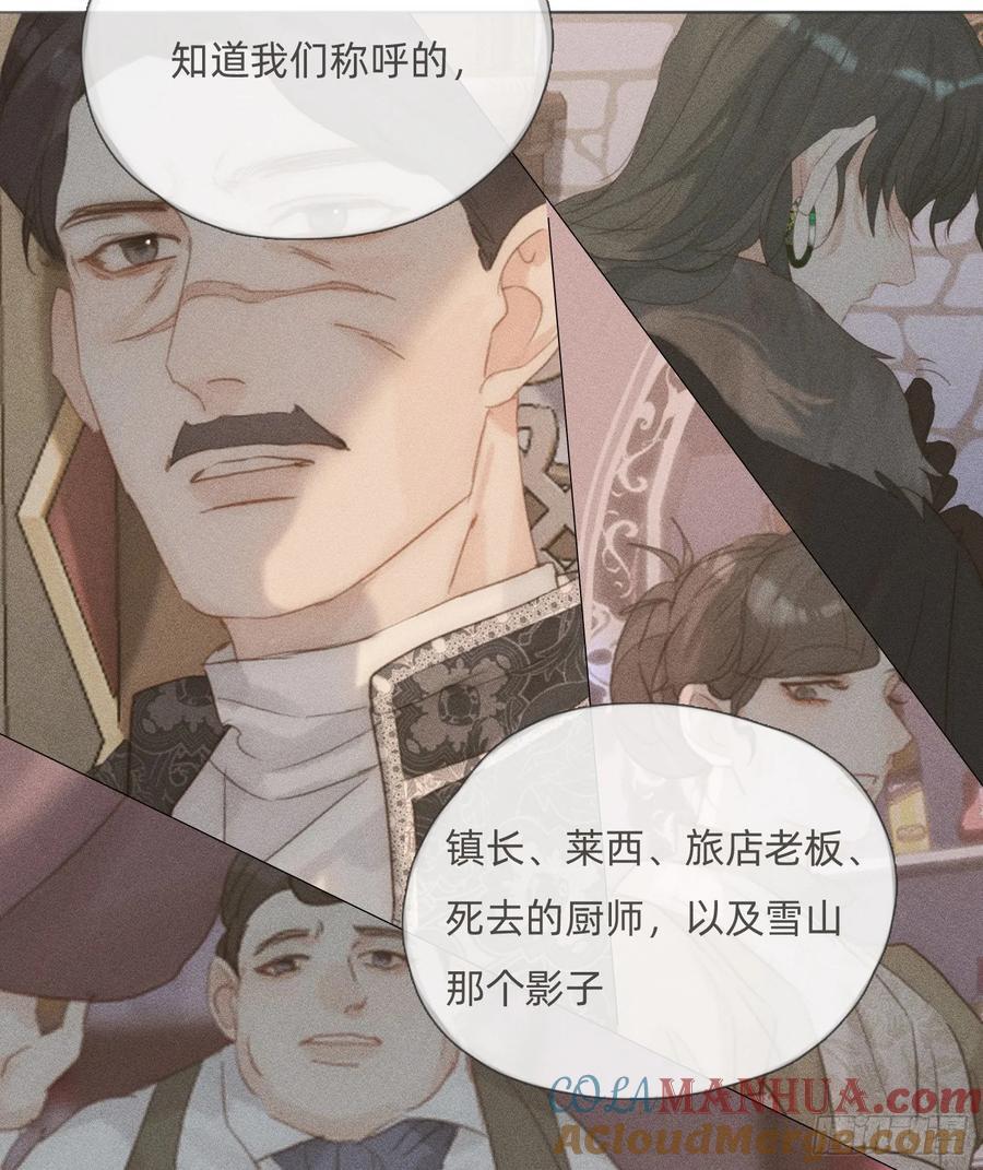 Ch.135 阴霾36