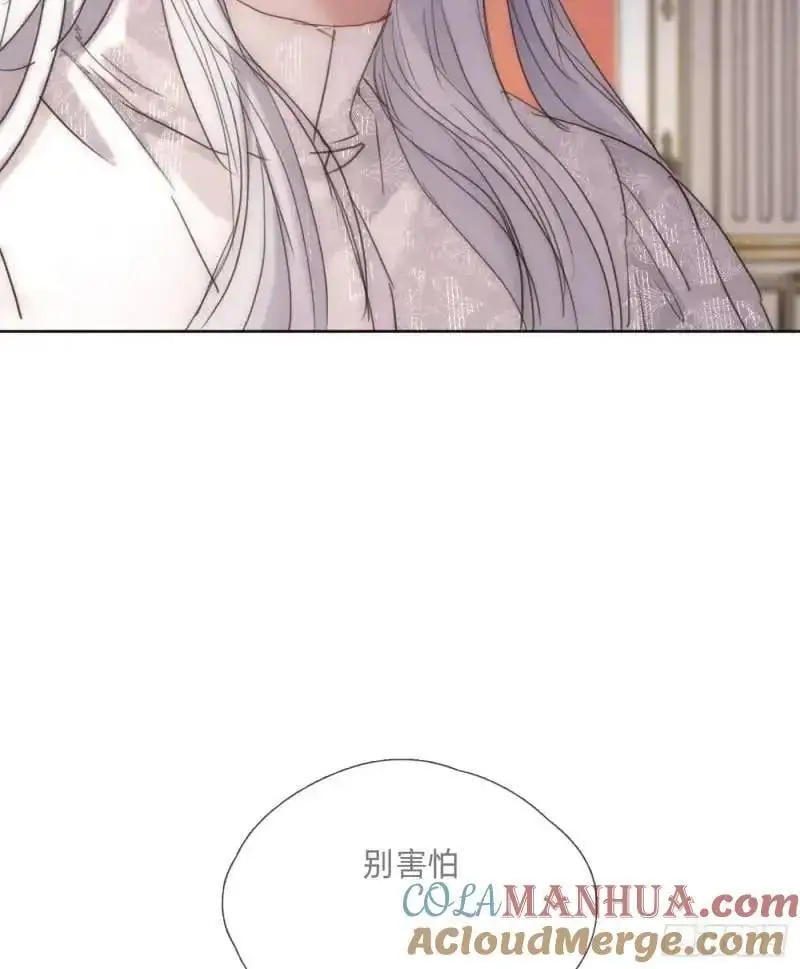 Ch.140 赌约24