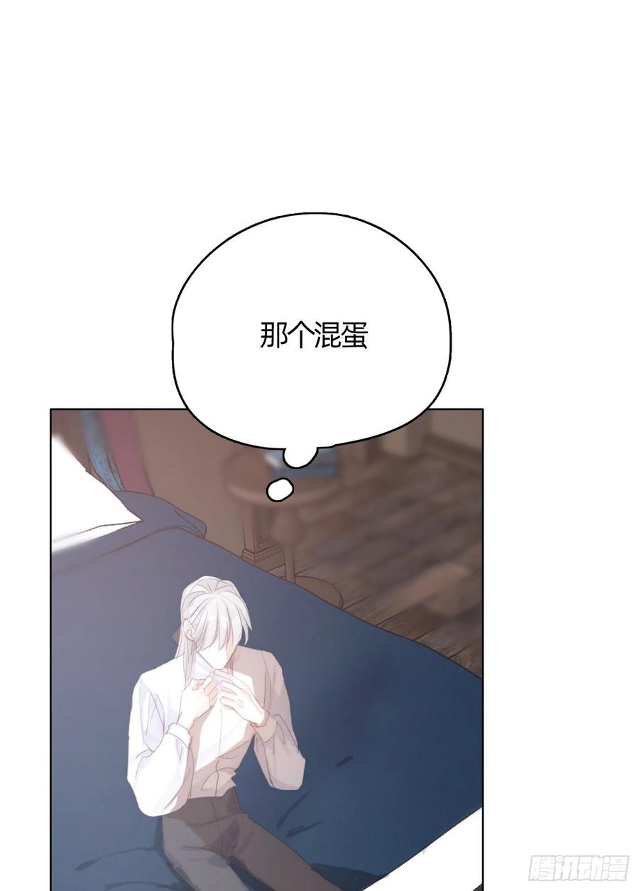 Ch.42 给我补偿44