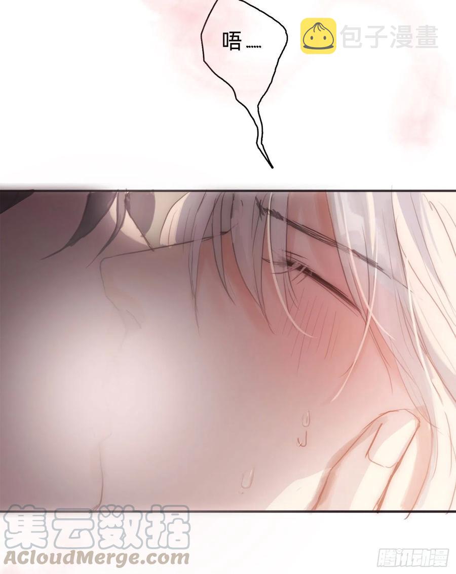 Ch.32 致命的诱惑33