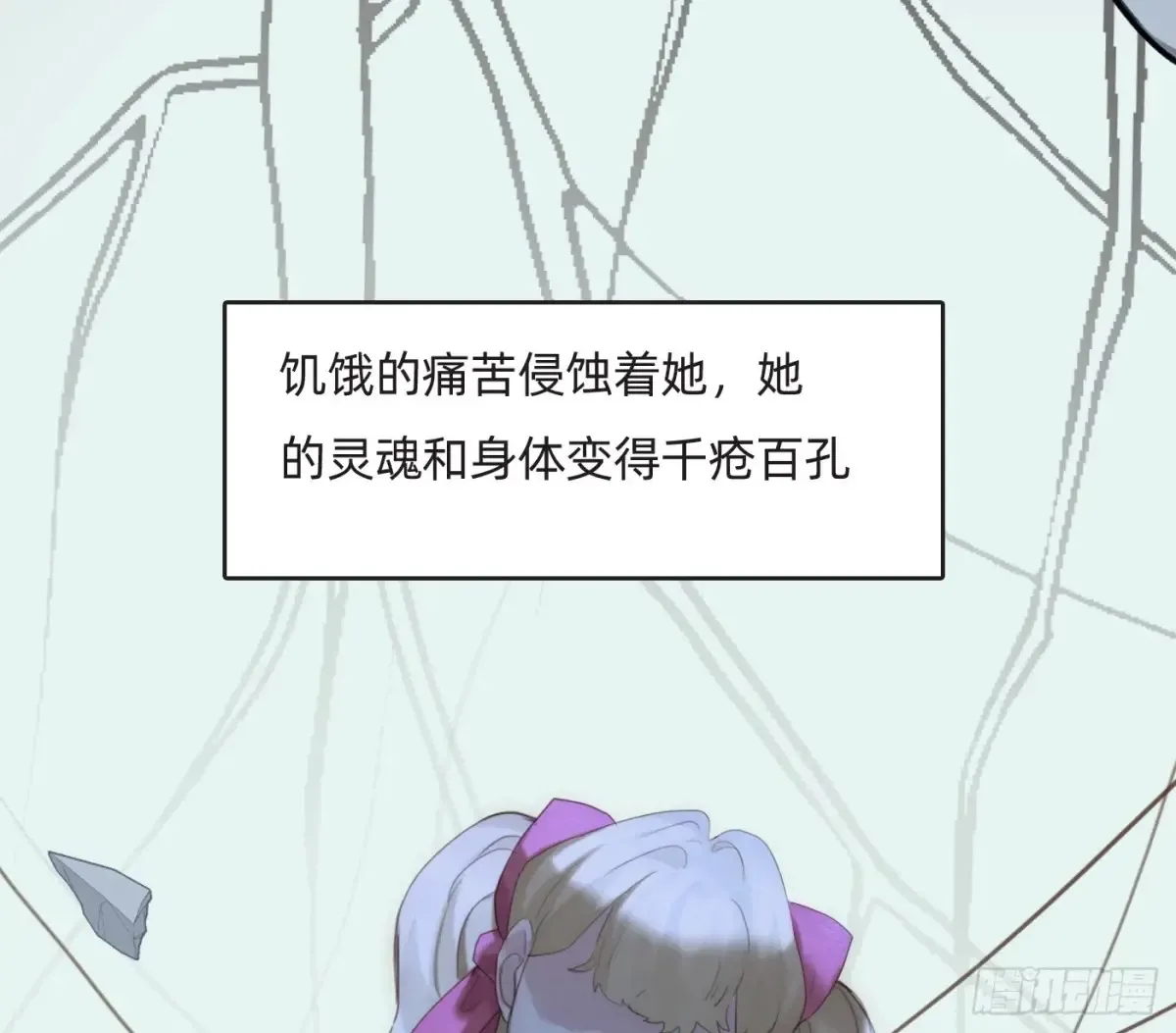 Ch.161 无数个面包26