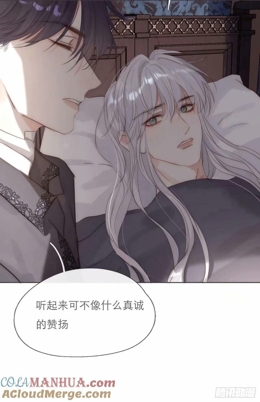 Ch.119 好好修养27