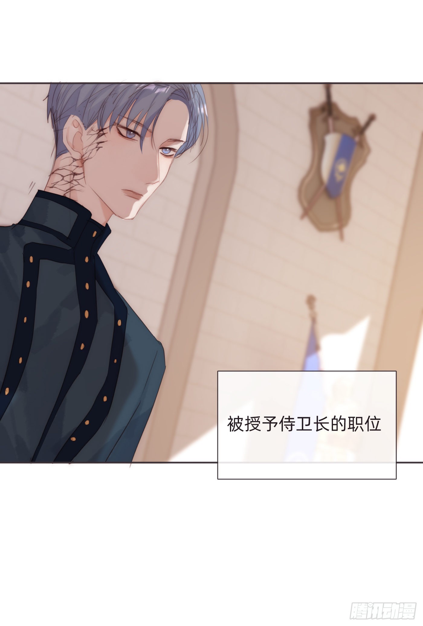 Ch.92 危险的兔子房间23