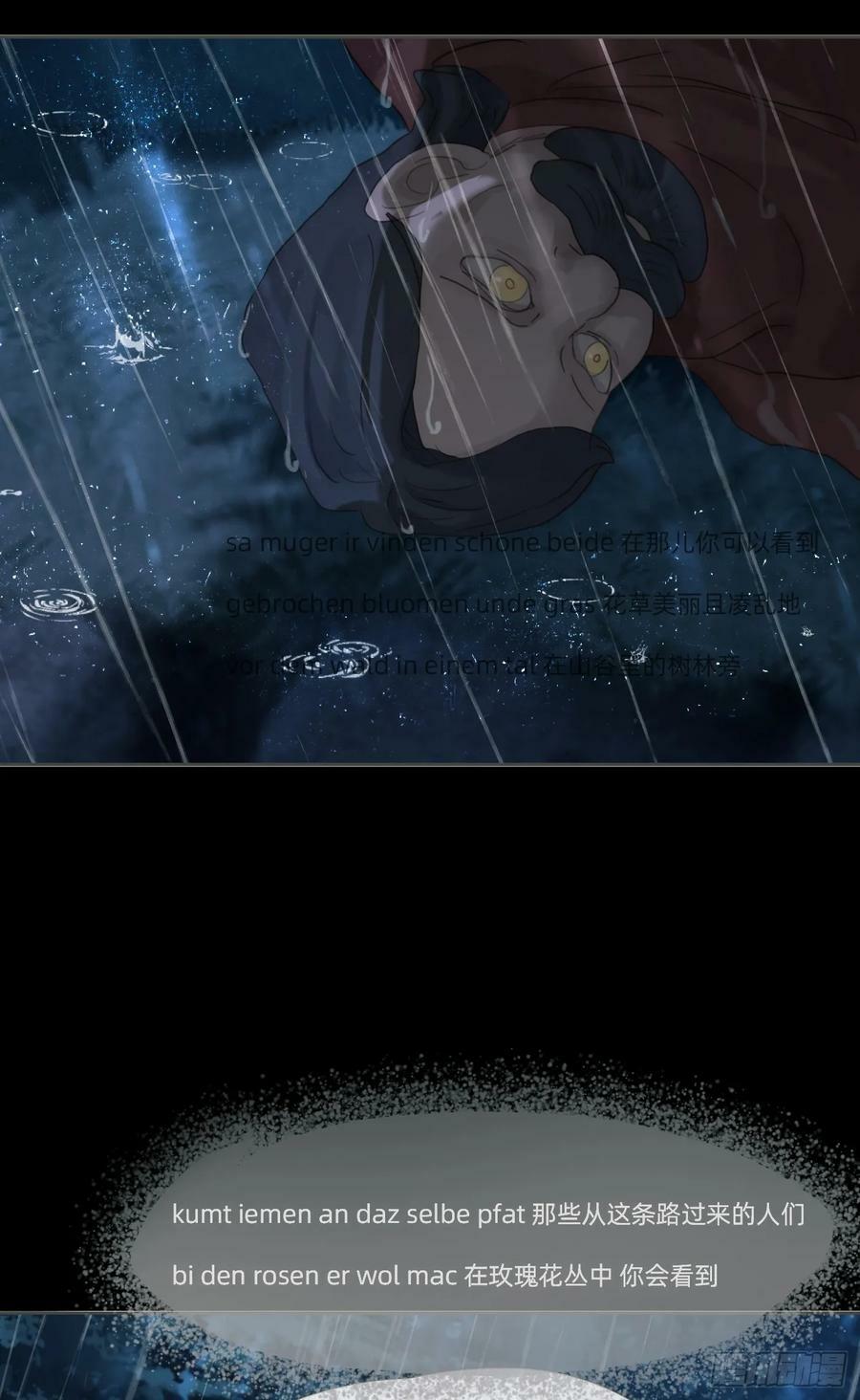 Ch.113 情歌40