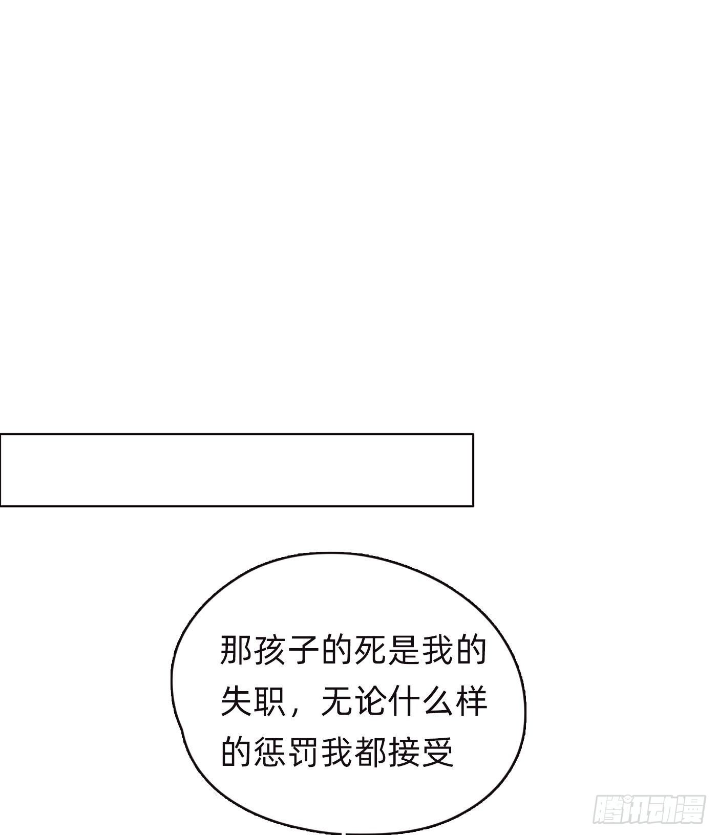 Ch.50 尴尬26