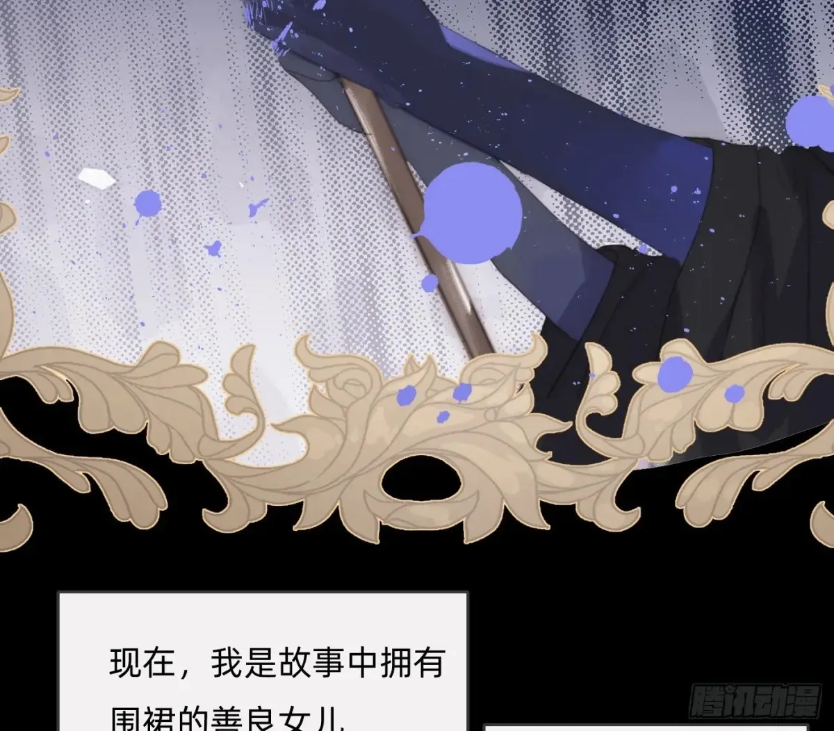 Ch.159 我亲爱的孩子48