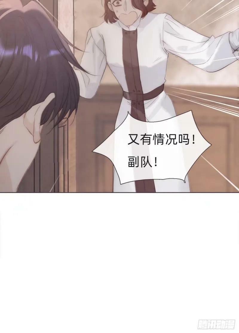 Ch.118 病人的喝水方式56