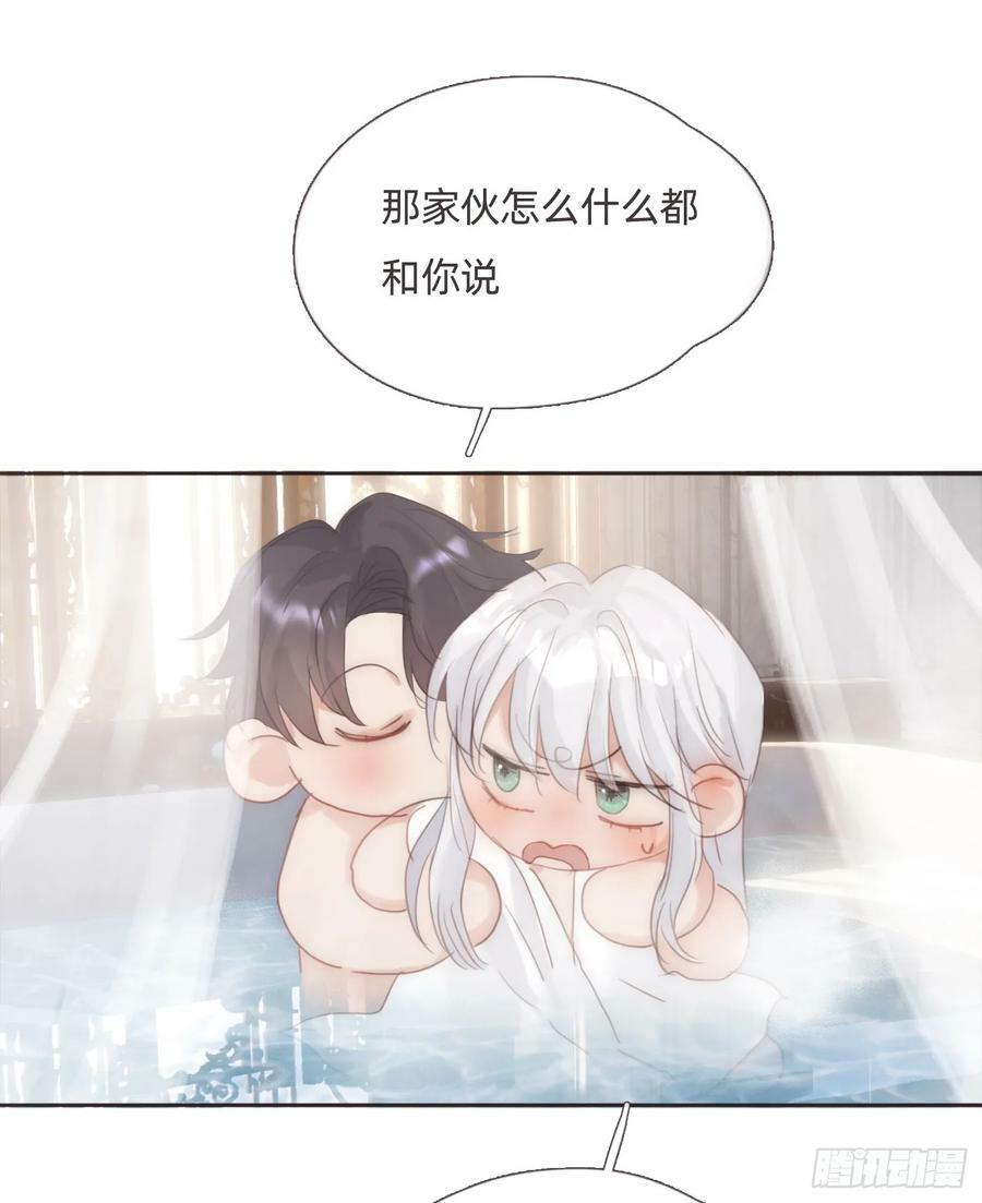 Ch.125 要心脏的理由55