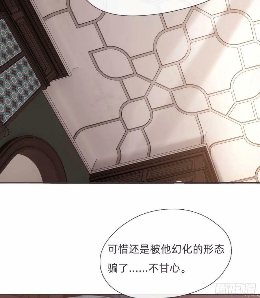 Ch.119 好好修养34