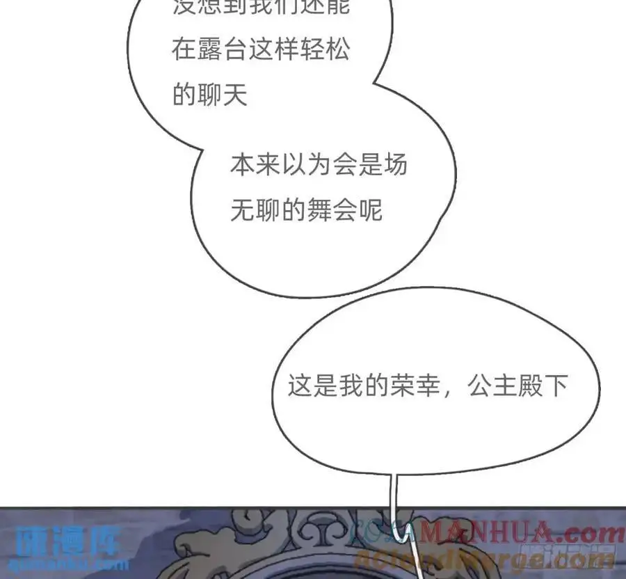 Ch.148 实体化怒火30