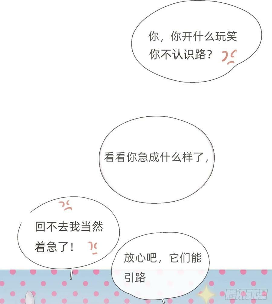 Ch.127 奇怪小镇16