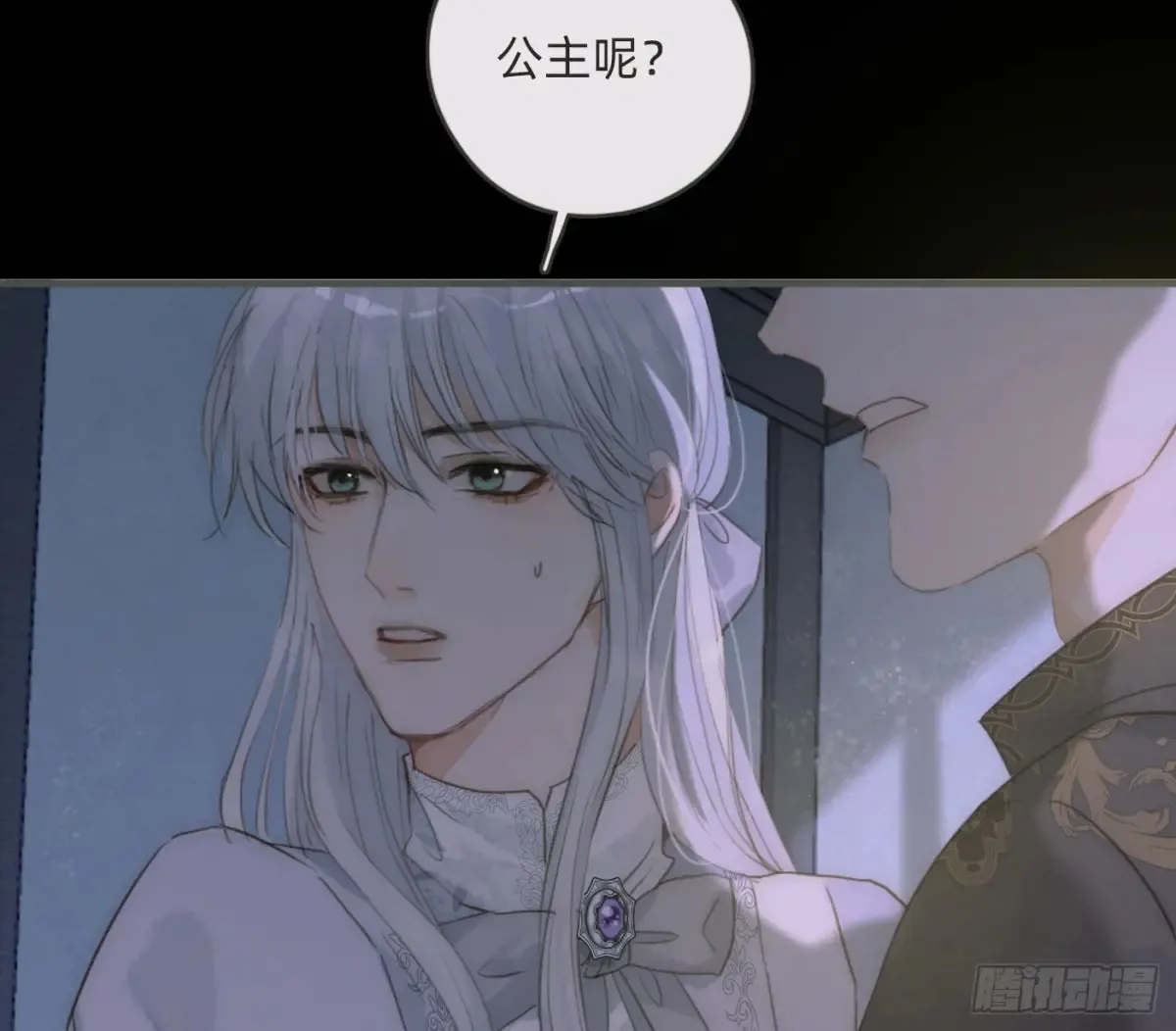 Ch.159 我亲爱的孩子7